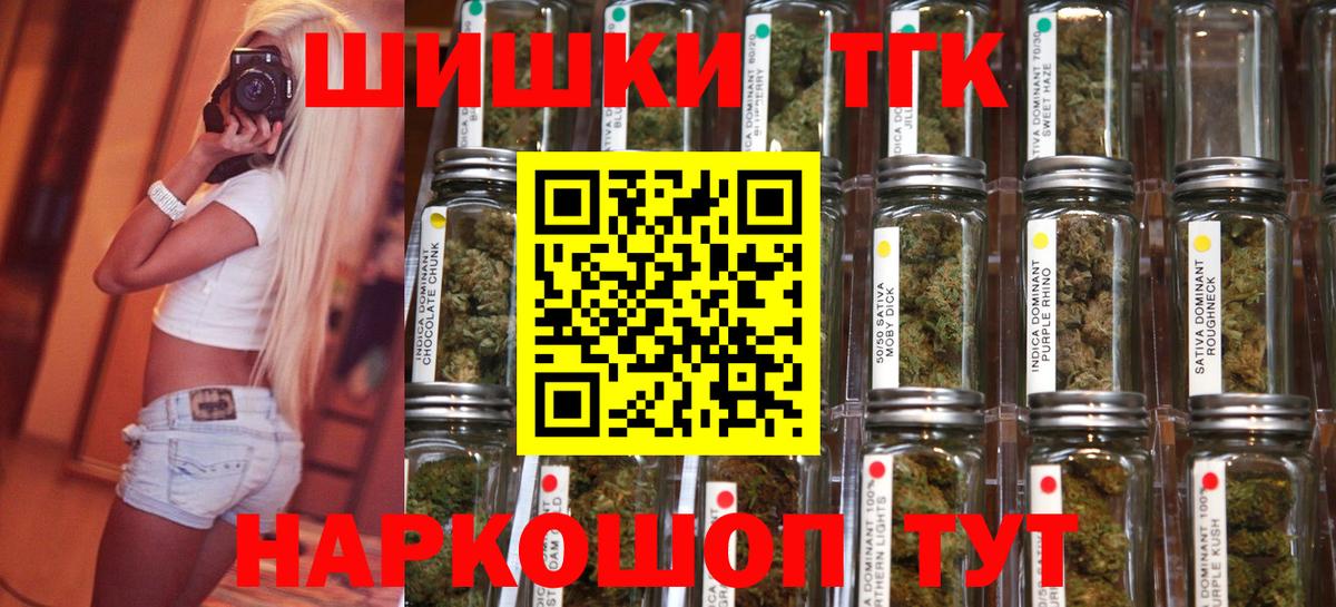 Шишки марихуана гибрид Выкса